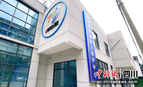 未成年人保护中心外观。贡井融媒 供图 未成年人保护中心外观。贡井融媒 供图