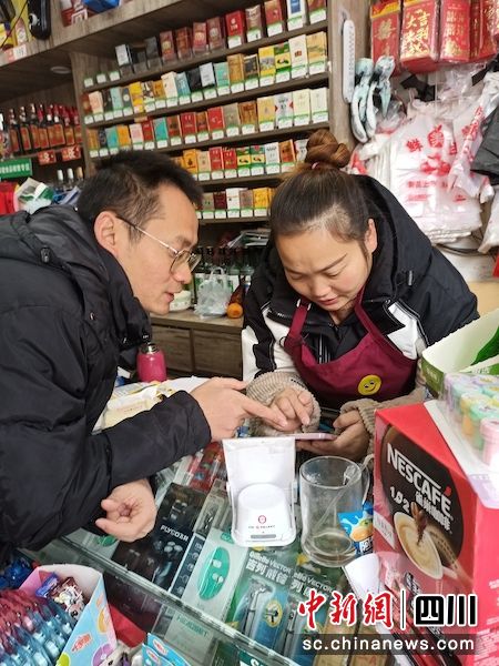 工行客户经理为商户提供金融服务。四川工行 供图 工行客户经理为商户提供金融服务。四川工行 供图