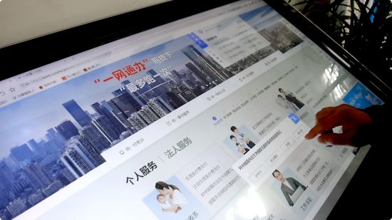 市民使用智能服务。 丁俊皓 摄 市民使用智能服务。 丁俊皓 摄