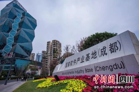 天府软件园。成都市经信局市新经济委供图 天府软件园。成都市经信局市新经济委供图