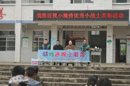 (表彰活动主席台) (表彰活动主席台)