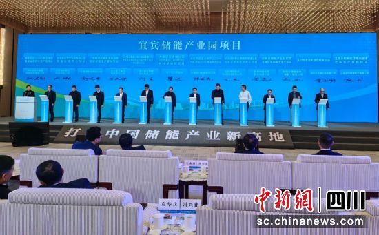 签约仪式现场。陈忆 摄 签约仪式现场。陈忆 摄