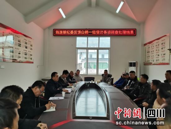 反馈会现场。朱光才 摄 反馈会现场。朱光才 摄