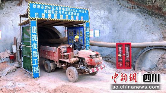 项目建设现场。 游仙区委宣传部供图 项目建设现场。 游仙区委宣传部供图