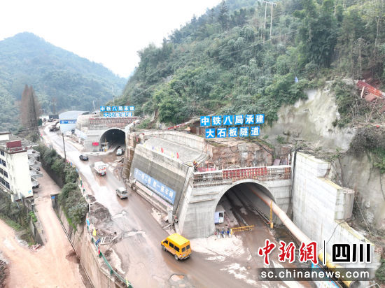 大石板隧道外部全景图。中铁八局 供图 大石板隧道外部全景图。中铁八局 供图