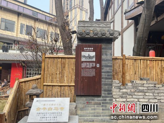 白马寺旧址。(白马寺历史文化街区 供图) 白马寺旧址。(白马寺历史文化街区 供图)