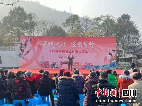 活动现场。汶川县委宣传部 供图 活动现场。汶川县委宣传部 供图