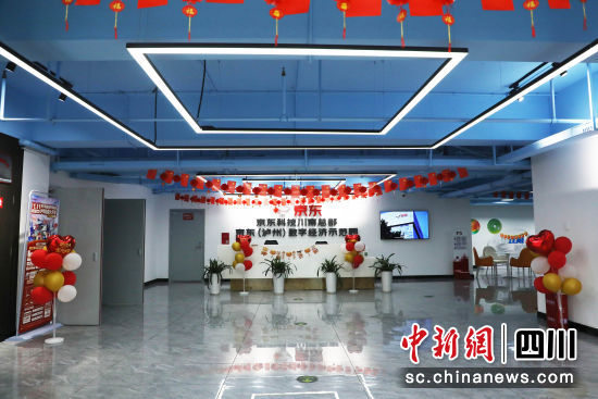 京东(泸州)数字经济示范园。张红 摄 京东(泸州)数字经济示范园。张红 摄