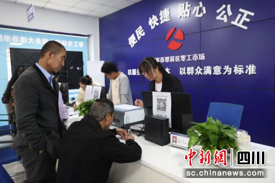 零工市场解决群众就业问题。翠屏区融媒体中心 供图 零工市场解决群众就业问题。翠屏区融媒体中心 供图