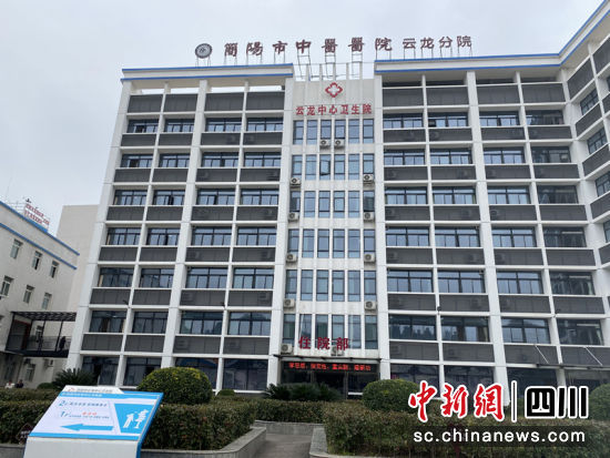 简阳市云龙中心卫生院。简阳融媒 供图 简阳市云龙中心卫生院。简阳融媒 供图