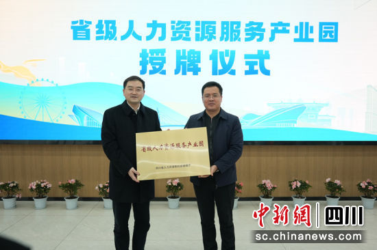 授牌仪式。谢璐 摄 授牌仪式。谢璐 摄