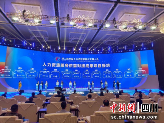 现场签约。谢璐 摄 现场签约。谢璐 摄
