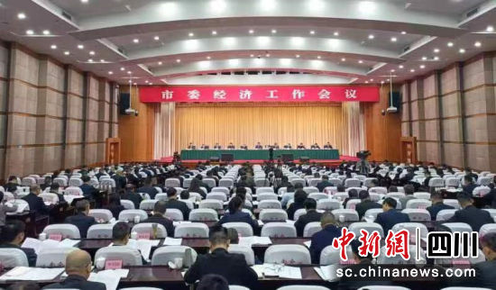 会议现场。陈忆 摄 会议现场。陈忆 摄