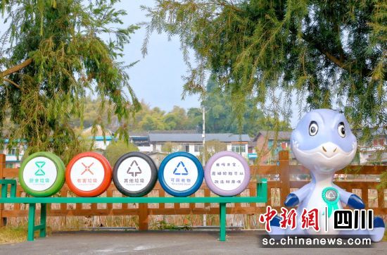 垃圾分类主题公园。贡井融媒 供图 垃圾分类主题公园。贡井融媒 供图