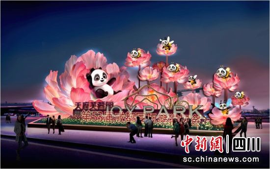 图为灯会效果图。成都文旅集团 供图 图为灯会效果图。成都文旅集团 供图