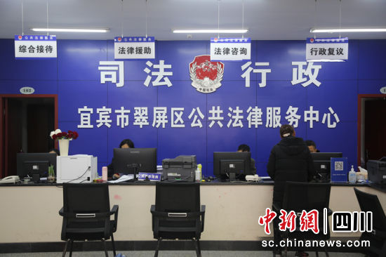 翠屏区法律援助中心。刘怡 摄 翠屏区法律援助中心。刘怡 摄