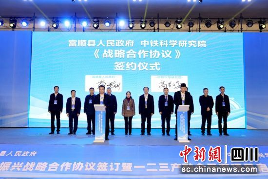 战略合作协议签订现场。杜成 摄 战略合作协议签订现场。杜成 摄
