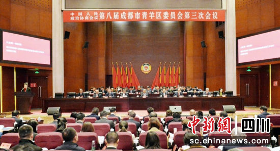 中国人民政治协商会议第八届成都市青羊区委员会第三次会议现场。杨雪怡 摄 中国人民政治协商会议第八届成都市青羊区委员会第三次会议现场。杨雪怡 摄