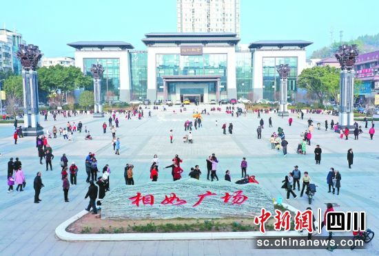 改造后的相如广场。周亮 摄 改造后的相如广场。周亮 摄
