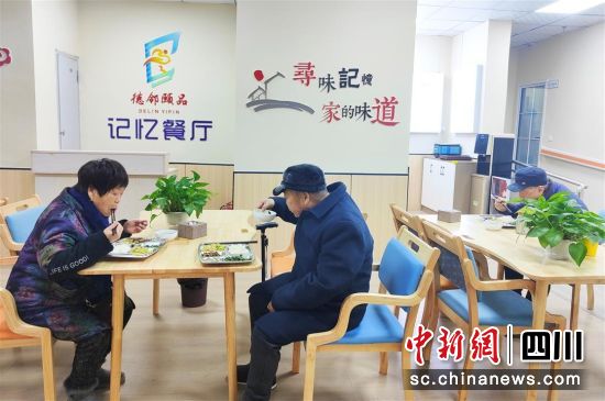 老年人在助餐机构就餐。 旌阳区委宣传部供图 老年人在助餐机构就餐。 旌阳区委宣传部供图