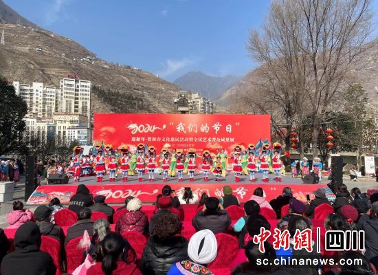 文化惠民活动现场。汶川县委宣传部 供图 文化惠民活动现场。汶川县委宣传部 供图