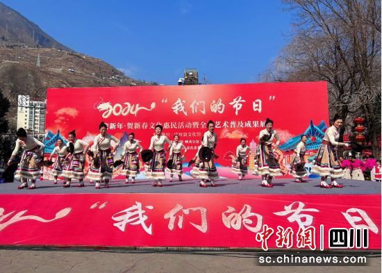 文化惠民活动现场。汶川县委宣传部 供图 文化惠民活动现场。汶川县委宣传部 供图