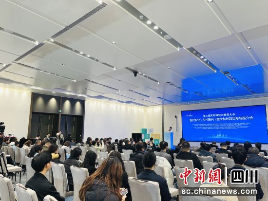 项目推介会现场。绿促会供图 项目推介会现场。绿促会供图