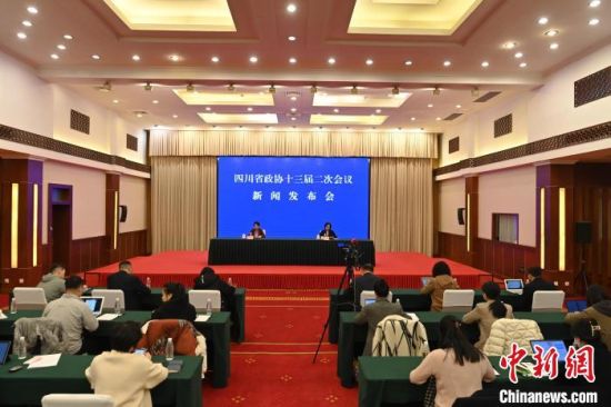 1月19日,四川成都,四川省政协十三届二次会议新闻发布会现场。安源 摄 1月19日,四川成都,四川省政协十三届二次会议新闻发布会现场。安源 摄