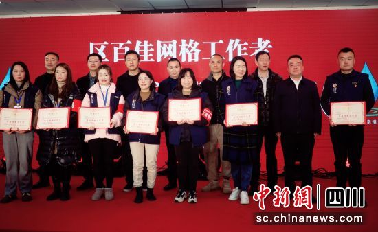 表彰现场。黄水镇人民政府 供图 表彰现场。黄水镇人民政府 供图
