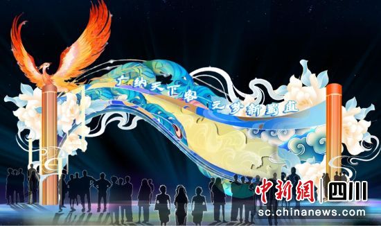 2024女皇故里彩灯会入口效果图。广元市委宣传部 供 2024女皇故里彩灯会入口效果图。广元市委宣传部 供