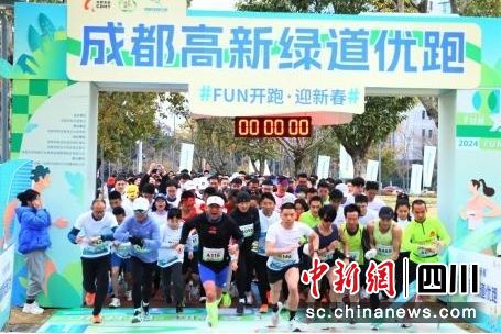 2024成都高新绿道优跑20日举行。 赛事组委会供图 2024成都高新绿道优跑20日举行。 赛事组委会供图
