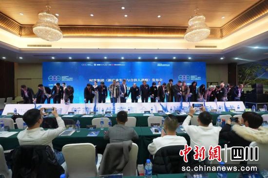 式,研讨企服行业的未来发展之路。 2024企服生态与创新增长大会现场。时誉集团 供图 式,研讨企服行业的未来发展之路。 2024企服生态与创新增长大会现场。时誉集团 供图