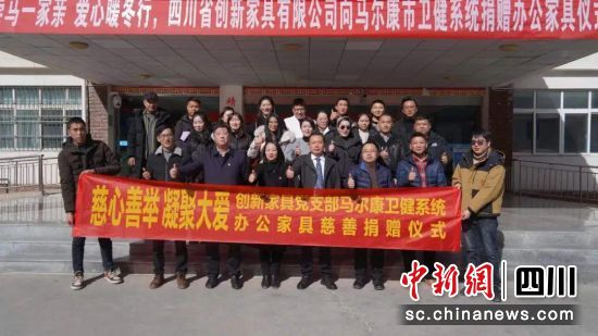 捐赠仪式现场。 捐赠仪式现场。