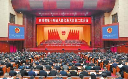1月22日,四川省第十四届人民代表大会第二次会议在成都开幕。 四川日报全媒体记者 欧阳杰 田为 摄 1月22日,四川省第十四届人民代表大会第二次会议在成都开幕。 四川日报全媒体记者 欧阳杰 田为 摄