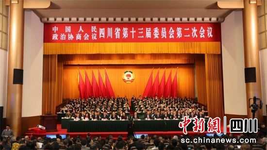 政协四川省第十三届第二次会议开幕。刘圣峰 摄 政协四川省第十三届第二次会议开幕。刘圣峰 摄