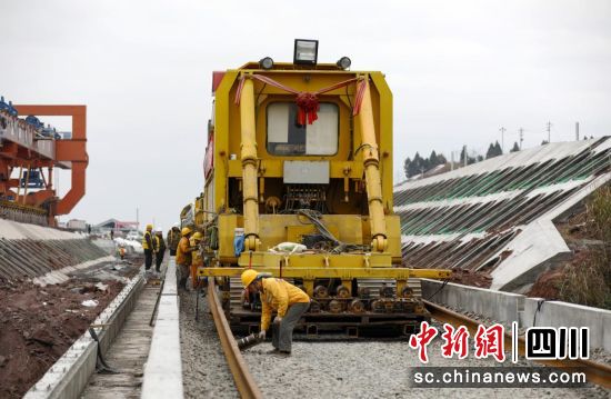 汉巴南铁路南充至巴中段项目施工方正在冲刺最后一部分路段的铺轨施工。黎涛 摄 汉巴南铁路南充至巴中段项目施工方正在冲刺最后一部分路段的铺轨施工。黎涛 摄