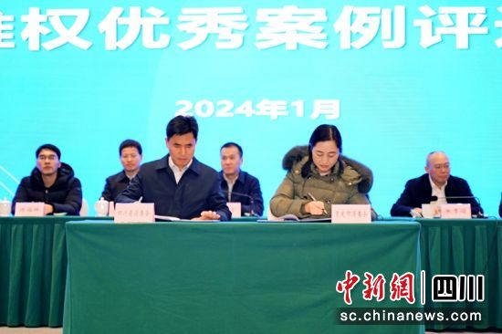 签约仪式现场。四川消委会供图 签约仪式现场。四川消委会供图