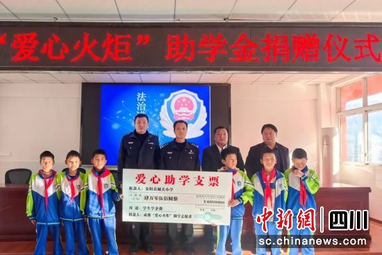捐赠仪式现场。四川省戒毒管理局 供图 捐赠仪式现场。四川省戒毒管理局 供图