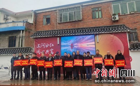 分红现场。沿滩融媒 供图 分红现场。沿滩融媒 供图