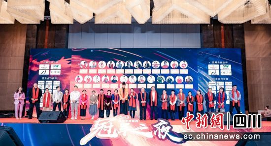 活动现场。新网银行供图 活动现场。新网银行供图