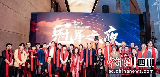 活动现场。新网银行供图 活动现场。新网银行供图