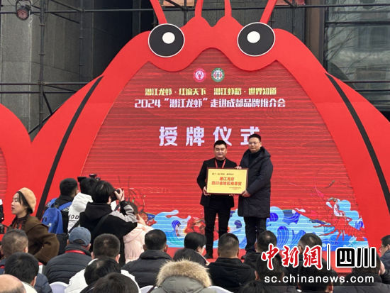 授牌仪式。吴平华 摄 授牌仪式。吴平华 摄