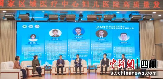 “院长对话”环节活动现场。成妇儿医院供图 “院长对话”环节活动现场。成妇儿医院供图