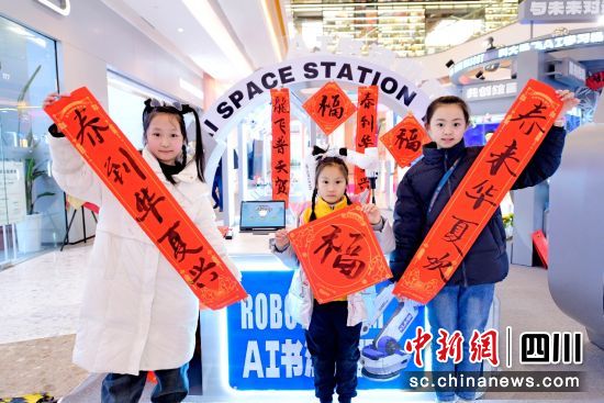 西南书城近日举办了一场科技感十足的“AI黑科技体验展”。科大讯飞供图 西南书城近日举办了一场科技感十足的“AI黑科技体验展”。科大讯飞供图