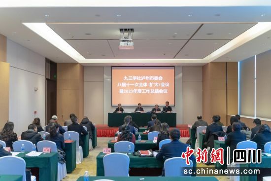 会议现场。王宇航 摄 会议现场。王宇航 摄