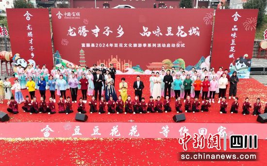 活动现场。富顺融媒 供图 活动现场。富顺融媒 供图