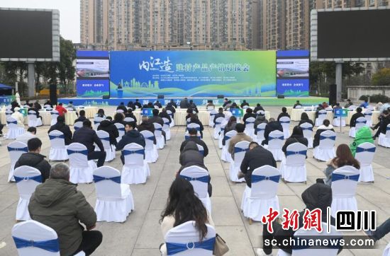 产销对接会现场。内江市委宣传部供图 产销对接会现场。内江市委宣传部供图
