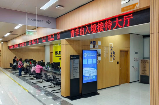 服务大厅。青羊公安 供图 服务大厅。青羊公安 供图