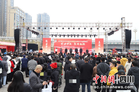 招聘会现场。长宁县融媒体中心供图 招聘会现场。长宁县融媒体中心供图