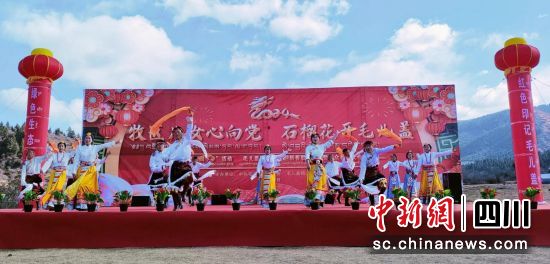 活动现场。 松潘县委宣传部 供图 活动现场。 松潘县委宣传部 供图